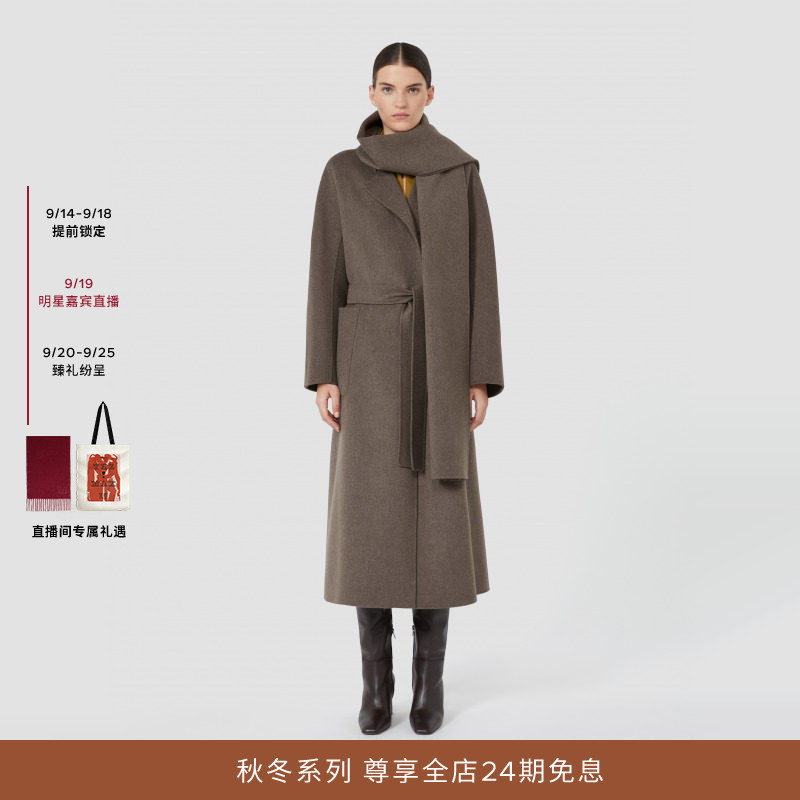Maxmara 2026 Autumn and Winter New Women's Wool Lace-Up Long Woolen Coat 9016116306 Maxmara 2026 Autumn and Winter New Women's Wool Lace-Up Long Woolen Coat 9016116306