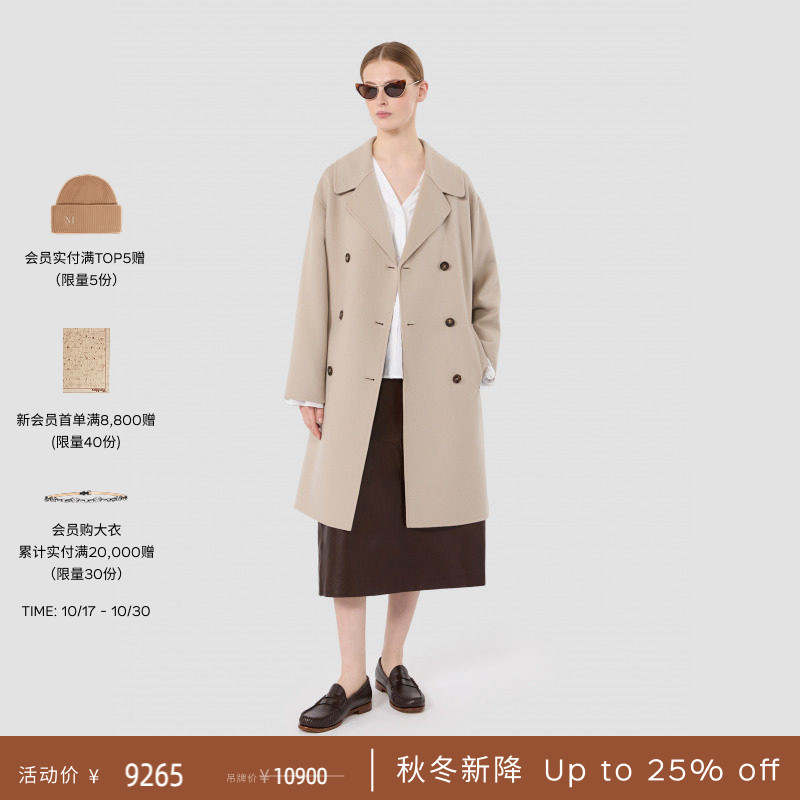 [New Arrivals for Autumn and Winter] Maxmara 26 New Women's Wool Double-Breasted Coat 9016036106&