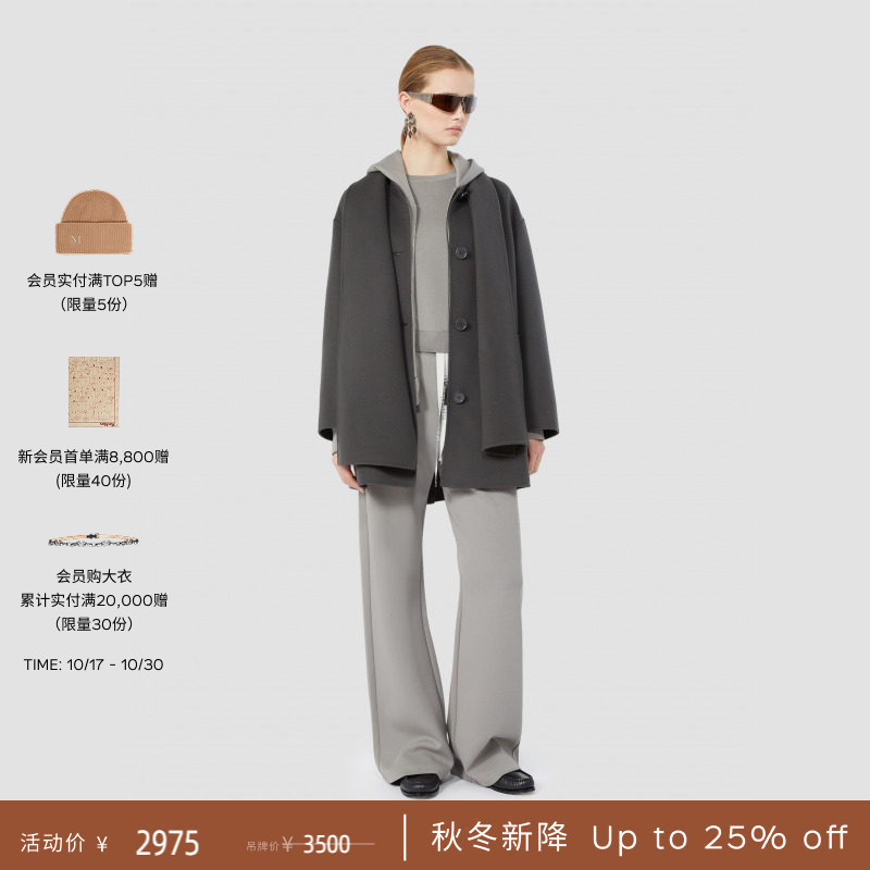 [New Arrivals for Autumn and Winter] Maxmara 26 New Women's Hooded Zipper Sweatshirt 9926026106&