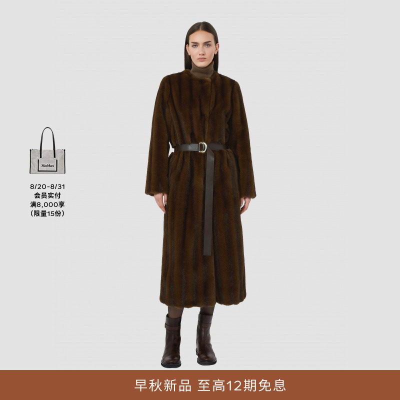 Maxmara 2026 Early Autumn New Women's Clothing Fluffy Texture Long Coat 6456016206&