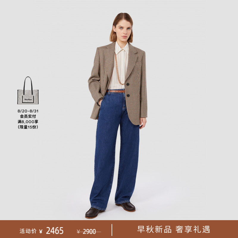 Maxmara 2026 Early Autumn New Women's Cotton Bucket-Shaped Wide-Leg Denim Jeans 6186026106&