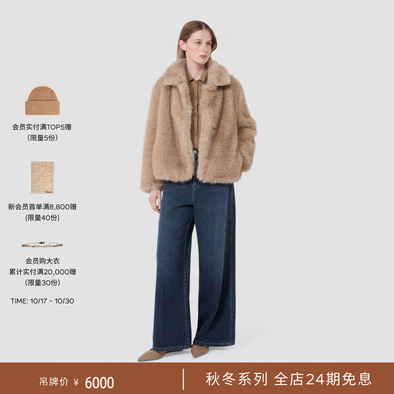 [New Arrivals for Autumn and Winter] Maxmara 26 New Women's Plush Short Coat 9456016106&