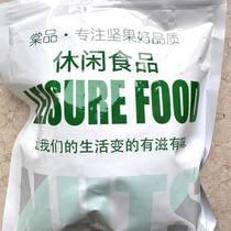 Coconut crisp pieces coconut flakes crisp combination coconut meat roasted coconut corner Hainan specialty snacks casual snacks