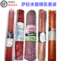 Spanish salami sausage Italian Serie sausage ready-to-use berretta ham salami beberoni