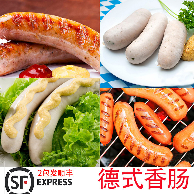 Munich White-style sausage Berretta Thuringia Nuremberg Rolle Leaf Western food Business Germany Roasted Sausage