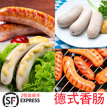 Munich White-style sausage Berretta Thuringia Nuremberg Rolle Leaf Western food Business Germany Baked Intestine