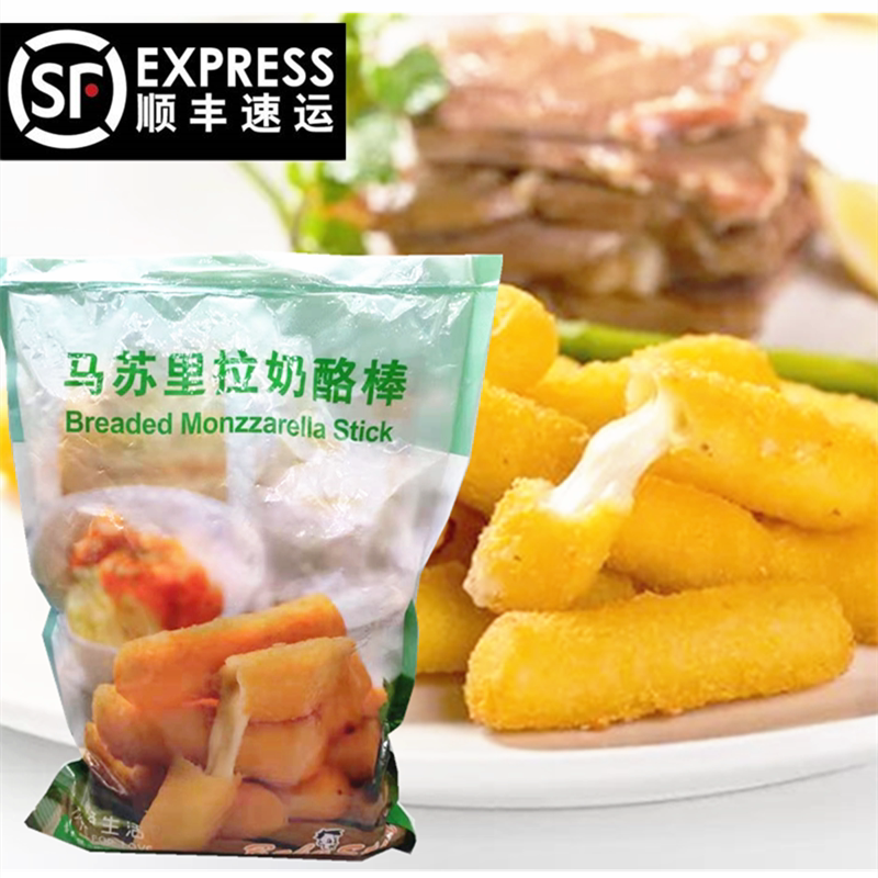 Bebe Star Masurira Cheese Stick 908g Wrap Powder Fried Cheese Stick Cheese Stick Treaty 45 Family Snack