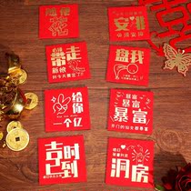 Creative personality Wedding Jam pick up the red envelope bag to marry the bride Segate stitch is seal the hard paper thick paper little mini mini