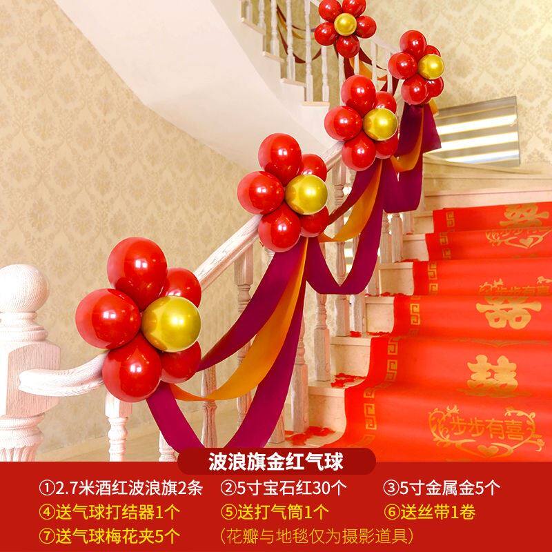 Wedding Stairway Armrest Decoration Wedding House Placement Supplies Great Bridesmaid's Mantle Romantic LaFlower New House Creative Wedding