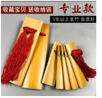 Professional children's allegro splint entry adult primary school students beginner crosstalk performance props old bamboo castanets pair