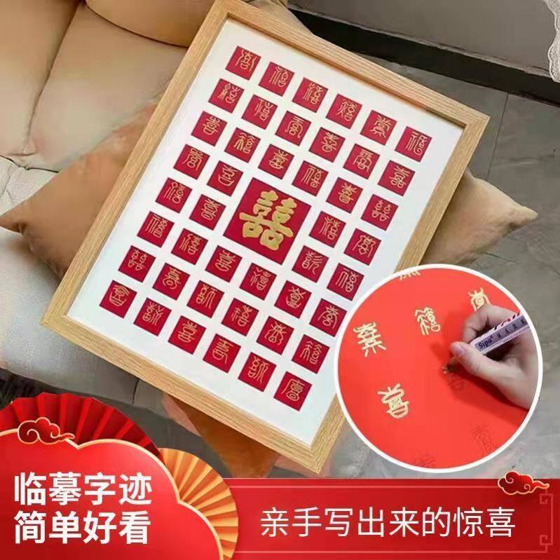 Small Red Book 100 Happy Picture 45 Palace Geg Photo Frame Diy Hand Wedding Gift Giving Newcomer Handwritten Joy Lettul Box Dress