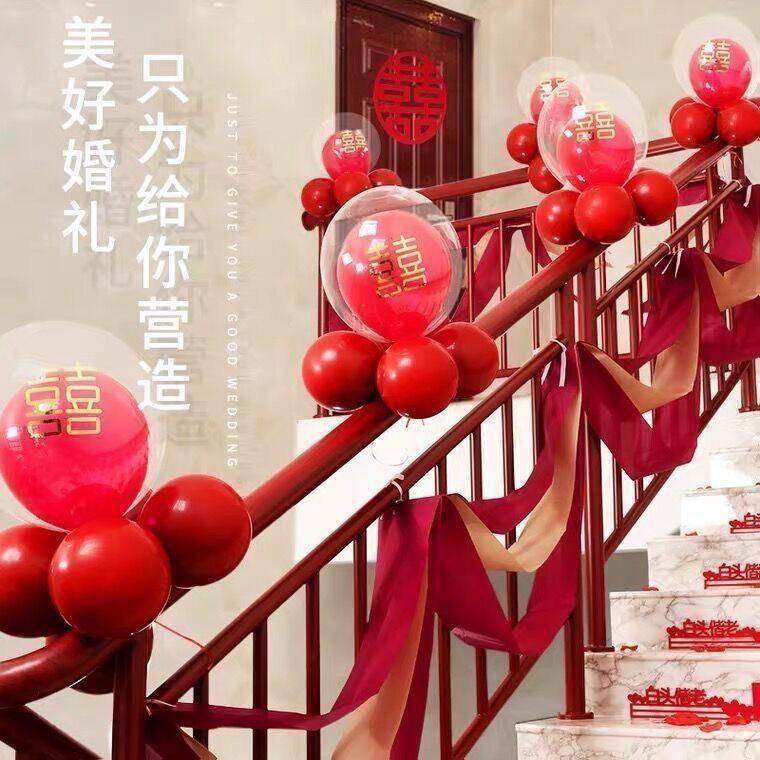 Wedding Stairway Armrest Decoration Wedding House Arrangement Wedding New Room Bedroom Balloon Laflower Veil Dress Wedding