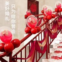 Wedding Stairway Armrest Decoration Wedding House Arrangement Wedding New Room Bedroom Balloon Laflower Veil Dress Wedding