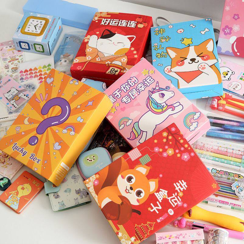 Creative blind box small gift stationery lucky box students give people cute gift bag gift box upgraded hand book