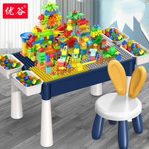 Yougu childrens toy boy big particle multi-function table Lego building block table assembly puzzle baby 3 years old 4 years old