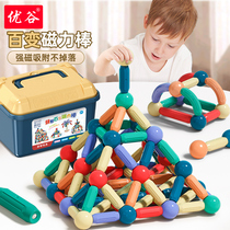 Childrens toy jigsaw puzzle DIY three-dimensional magnetic stick assembly building blocks early education childrens puzzle development brain baby 3 years old