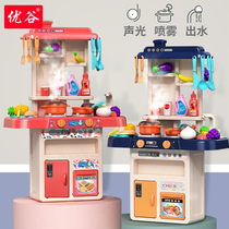 Toy Girls Kitchen House simulation kitchenware 3456-year-old children two or three four weeks old baby puzzle multifunctional