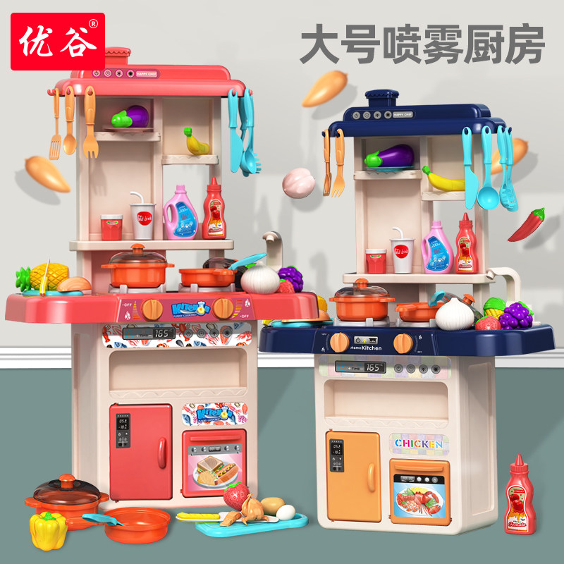 Kitchen Toy Electric Rice Cooker Suit Emulation Cookware Cooking Dinner Cooking children Girls dress up Home Wine Girl Birthday Presents