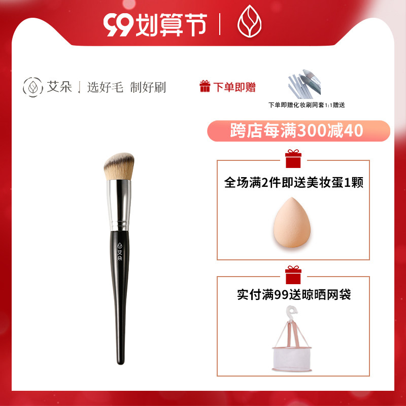 Cangzhou makeup brush S170 round head foundation brush does not eat powder no trace professional magic foundation liquid Cangzhou beauty brush