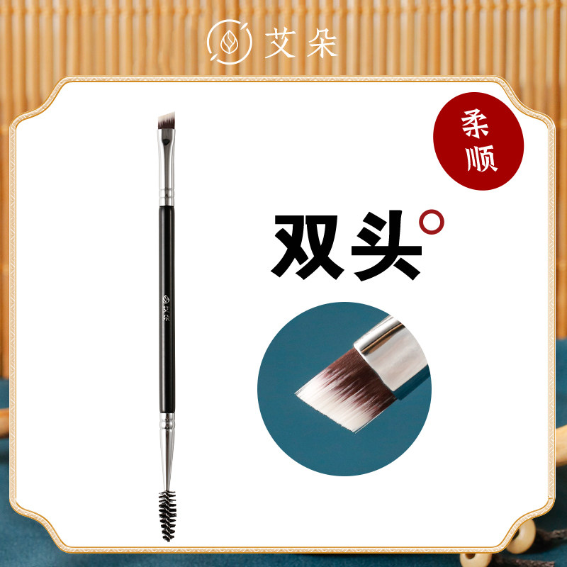 Cangzhou Makeup Brush S123 Two - headed Brush Screw Screw Screw with Eye Brush Professional Eye - Making Brush