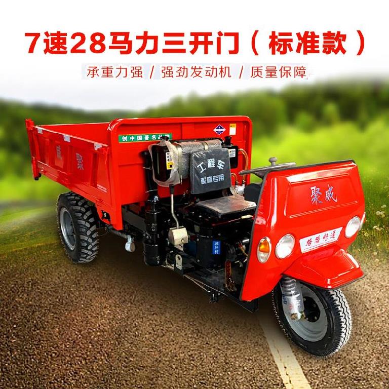 Oil tricycle front shock absorber self-unloading storage place repair D shop stall auto stall trolley light locomotive