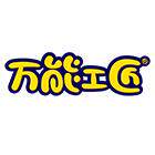 万能工匠旗舰店