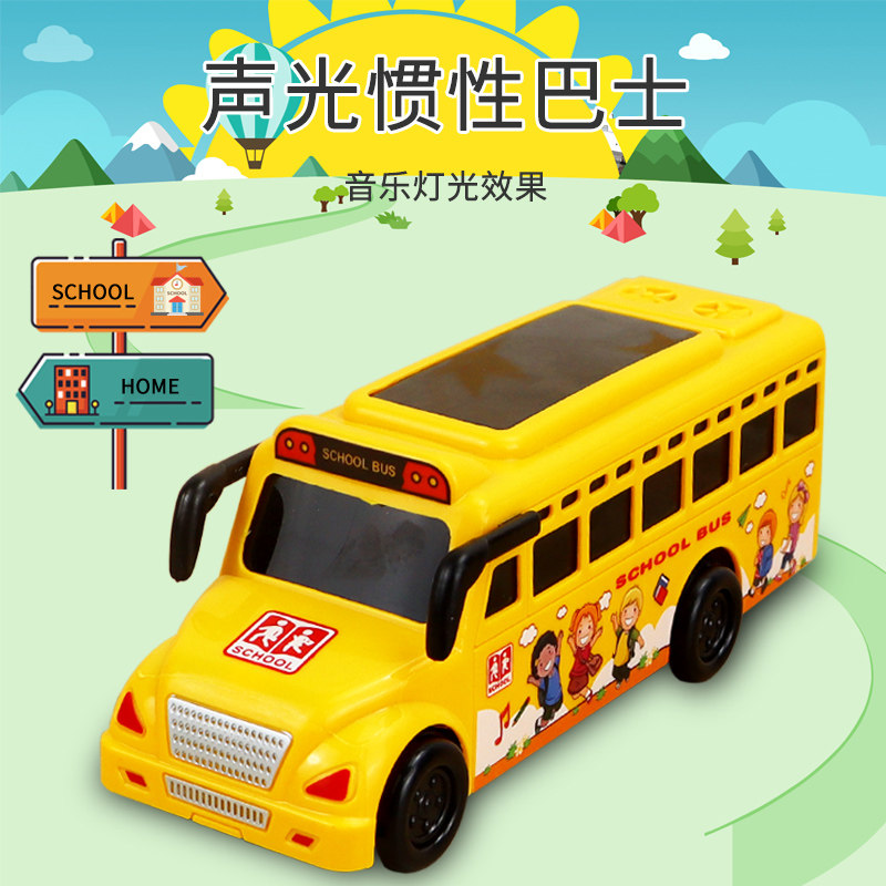 Children's toy car bus light music inertial car pull-back car police car school bus model 3-year-old baby