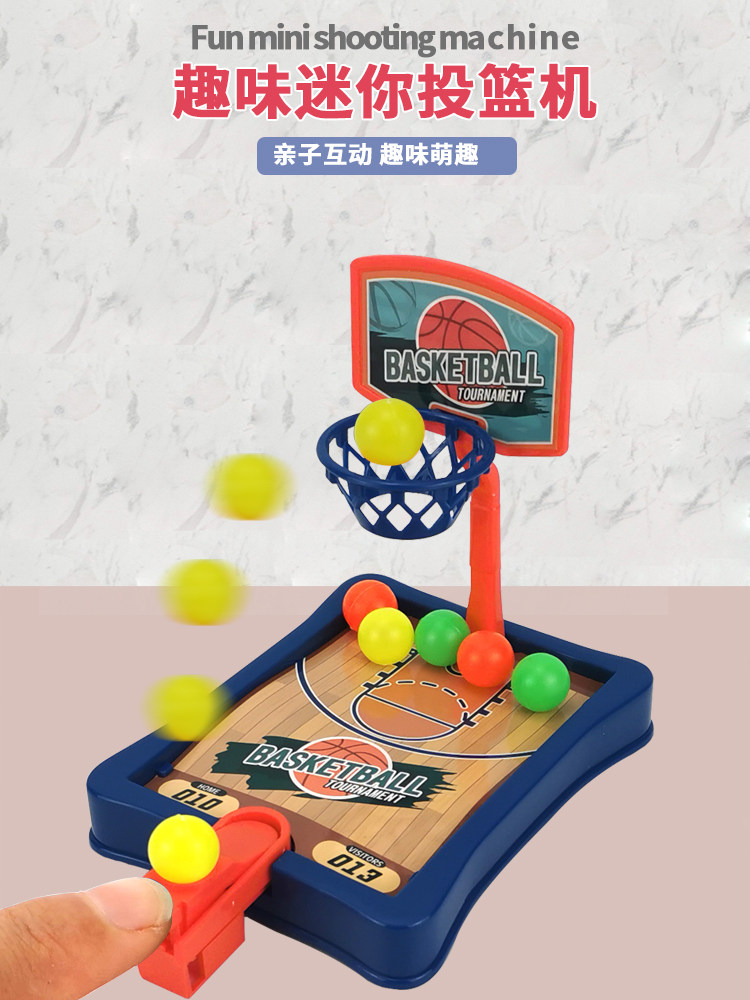 Finger catapult basketball machine children's mini table pitching shooting machine home baby educational tabletop toys 2-3 years old