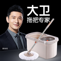 David mop bucket Mop rod rotating universal hand-washing automatic throwing water mopping Household mop Rotating mop