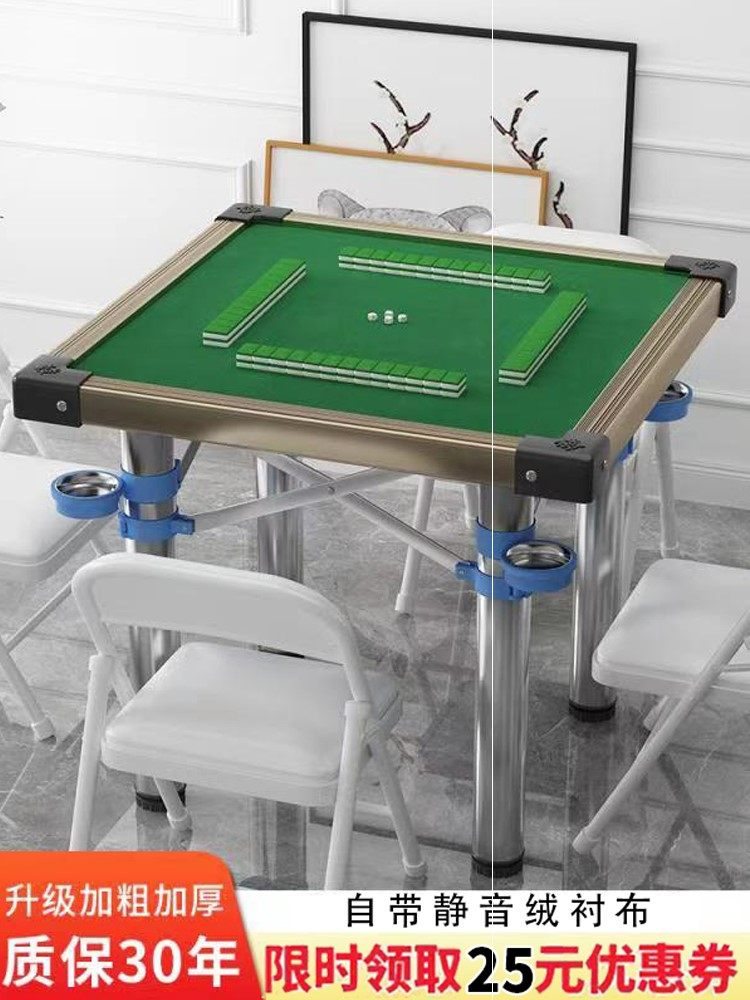 Snow Gong dining table Portable table Mahjong Mahjong Sparrow table Table and chair Chess and card Dual-use multi-functional simple hand rub folding