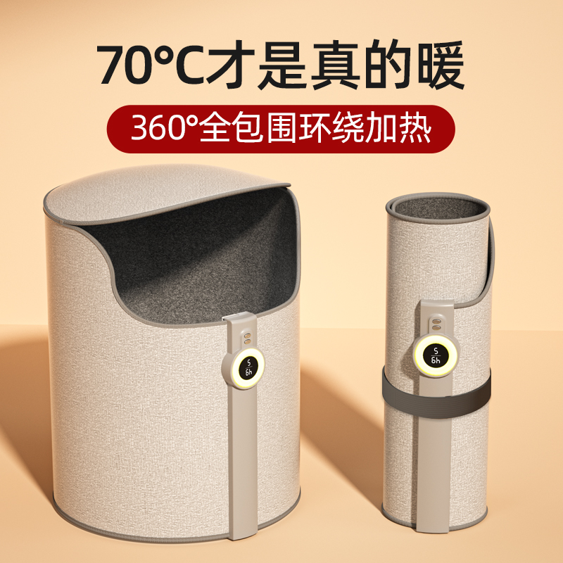 Warm foot Instrumental Office Table Lower Warmer Feet Bao Over Winter Warm Heating Mat Fever Warm Leg Toasted Feet-Taobao