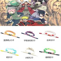 Naruto bracelet boy bracelet anime bracelet cartoon bracelet joint name three generations Sasuke hand-woven