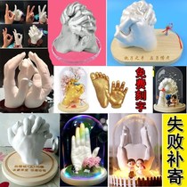 Hand model plaster diy clone powder hand mask plaster diy homemade couple hand mask homemade souvenir birthday production
