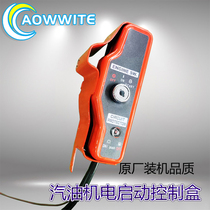 Gasoline engine power 168F-190F ignition key GX160 390 270 universal electric start control box switch