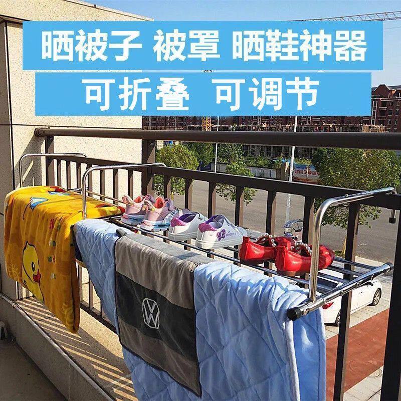 Yangtai guardrail drying rack stainless steel window drying rack multi-functional hanging clothes drying shoes clamp socks artifact telescopic stack