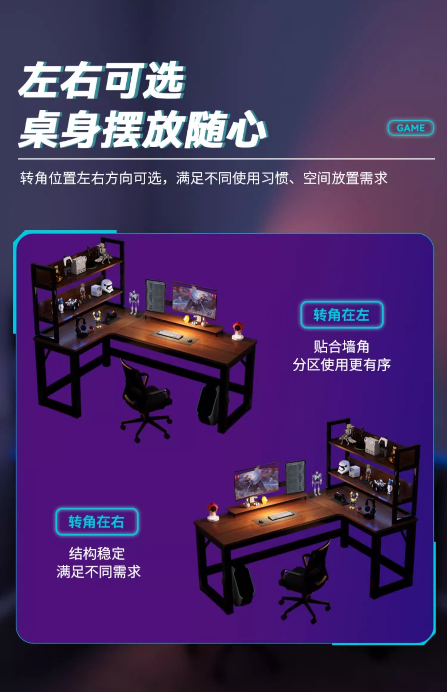 Угол стола None