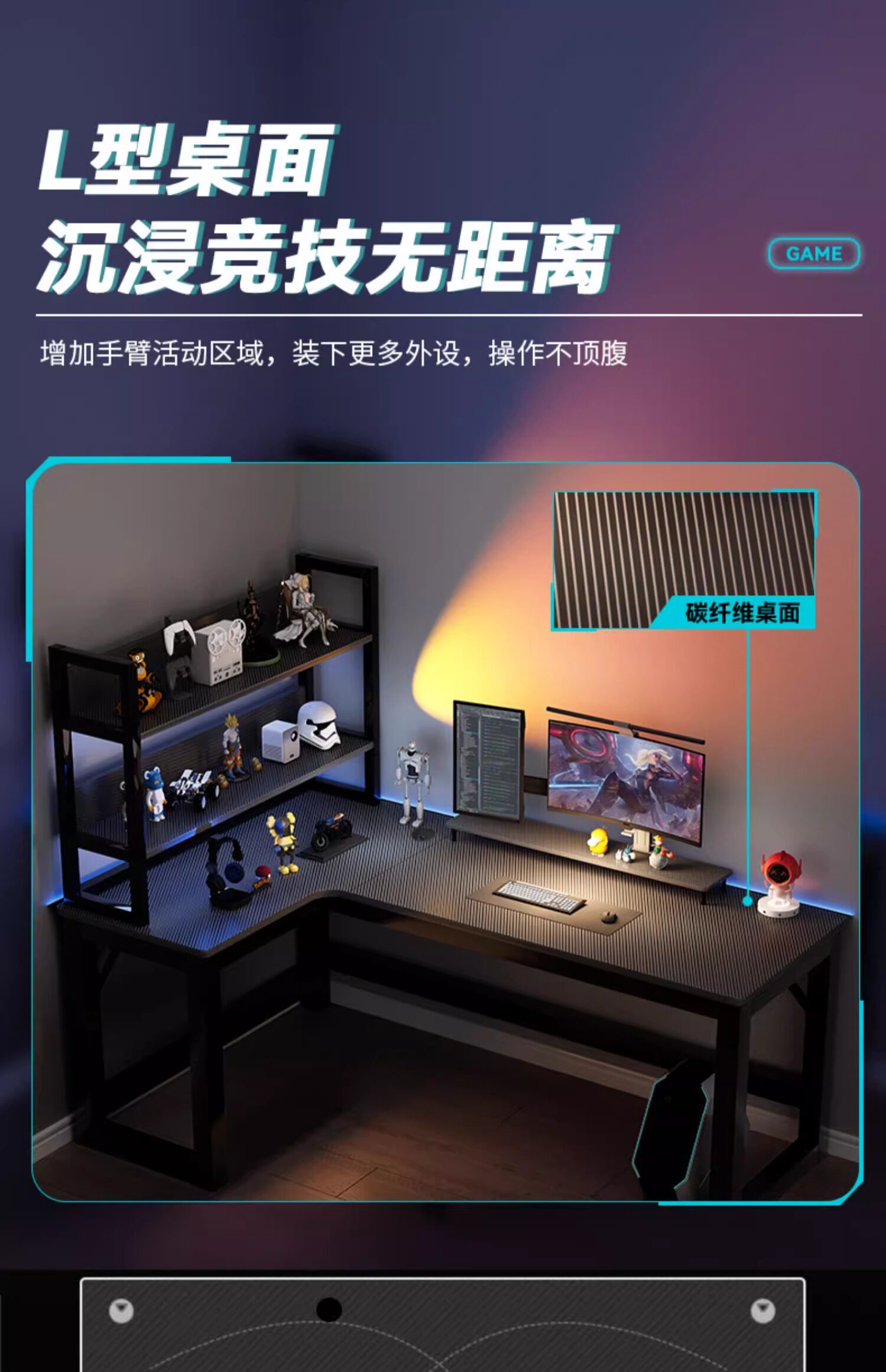 Угол стола None