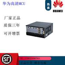 Huawei MCU VP9630 VP9650 VP9830 VP9850 VP9850 Edge1000 Video Conferencing Server