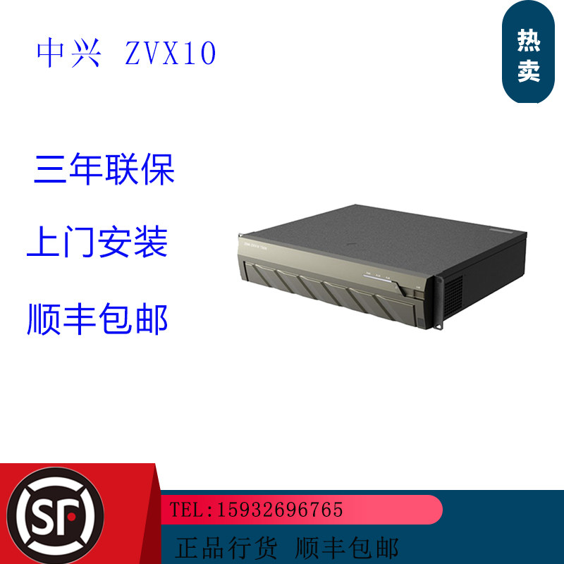 ZTE ZXV10 T800 4MX 8MX 4MEX 8MEX 8MEX HD video conferencing terminal