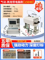 Компьютер пневматический двухсекционный 150*40+ (с магнитом)