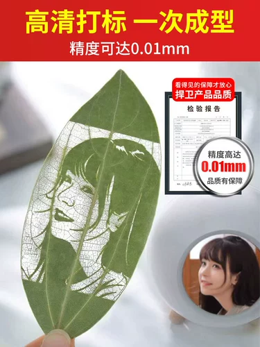 Керамический пластиковый карандаш, акриловая портативная ткань с гравюрой