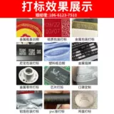 科思特 Машина для лазерного кодирования, машина для струйной печати, дата производства, полностью автоматическая линия сборки УФ-полетов, машина для линейной лазерной маркировки