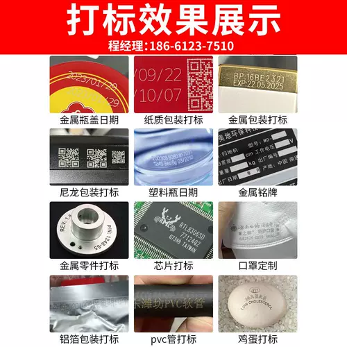 科思特 Машина для лазерного кодирования, машина для струйной печати, дата производства, полностью автоматическая линия сборки УФ-полетов, машина для линейной лазерной маркировки