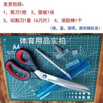 Table tennis racket viscose leather tool glue stick backing plate cutting knife trimming utility knife scissors combination special tool