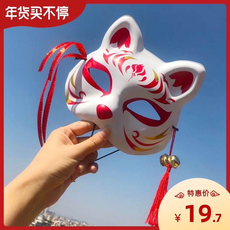 God girl photo props mask painted Japanese and wind fox half face ancient style cat face mask cat face mask