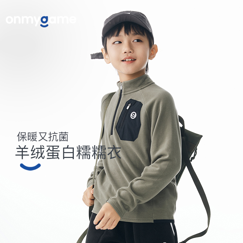 onmygame (black samurai) boy sports clothes winter children warm and suede jersey long sleeve T-shirt blouses-Taobao