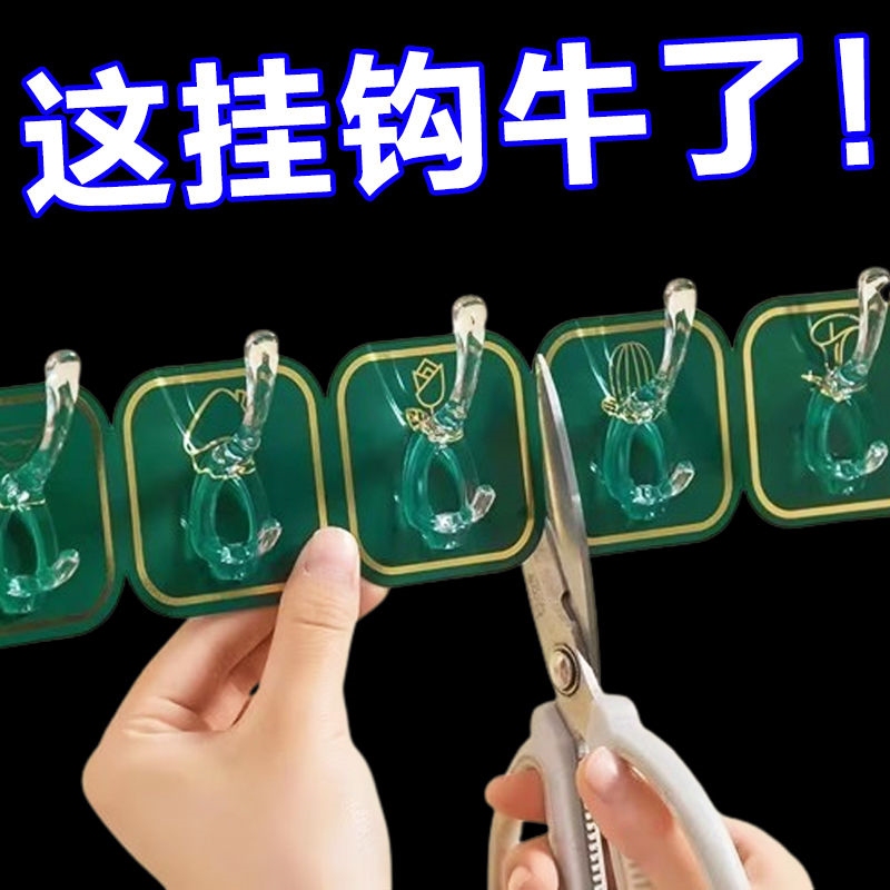 Hook-Free Adhesive Strong Adhesive Hooks for Hanging Clothes Behind the Door, for Clothes, Towels, Kitchen, Transparent, Traceless, Adhesive Hooks in a Row Hook-Free Adhesive Strong Adhesive Hooks for Hanging Clothes Behind the Door, for Clothes, Towels, Kitchen, Transparent, Traceless, Adhesive Hooks in a Row