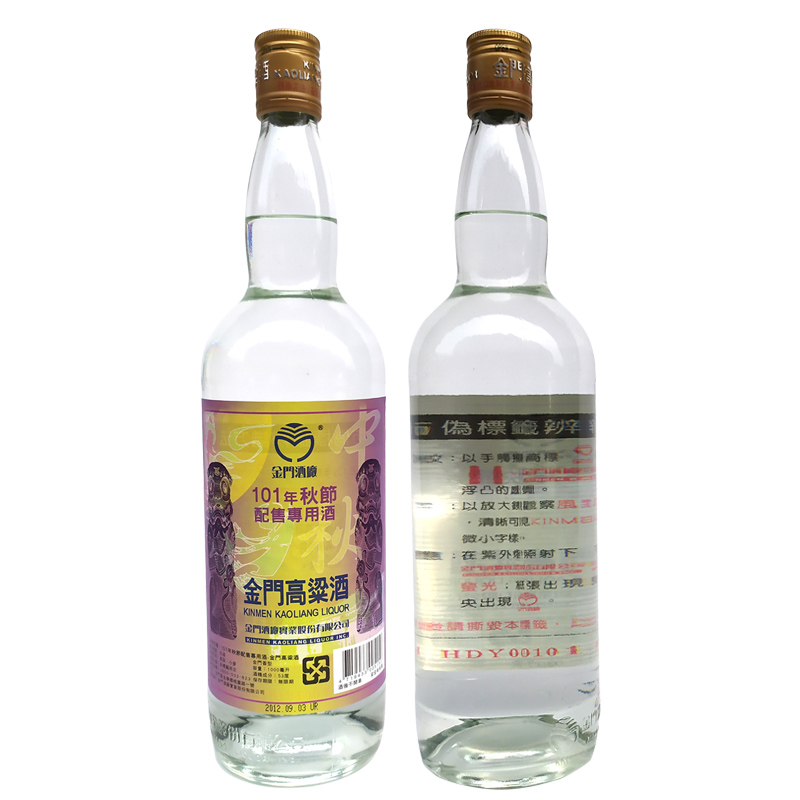 金門高粱酒 1000ml 53% 金門高粱53度114年端午配售酒｜美感臨酒