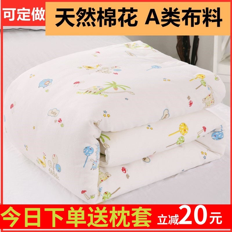 Children quilted kindergarten nap cover by newborn baby baby pure cotton spring autumn and winter quilt core thin and thick cotton quilt