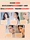 Наклейки для покрытия татуировок, чтобы скрыть шрамы, рубцы, следы кесарева сечения, невидимые наклейки, артефакты, покрытие телесного цвета, консилер, родимые пятна, повреждения кожи mini 1